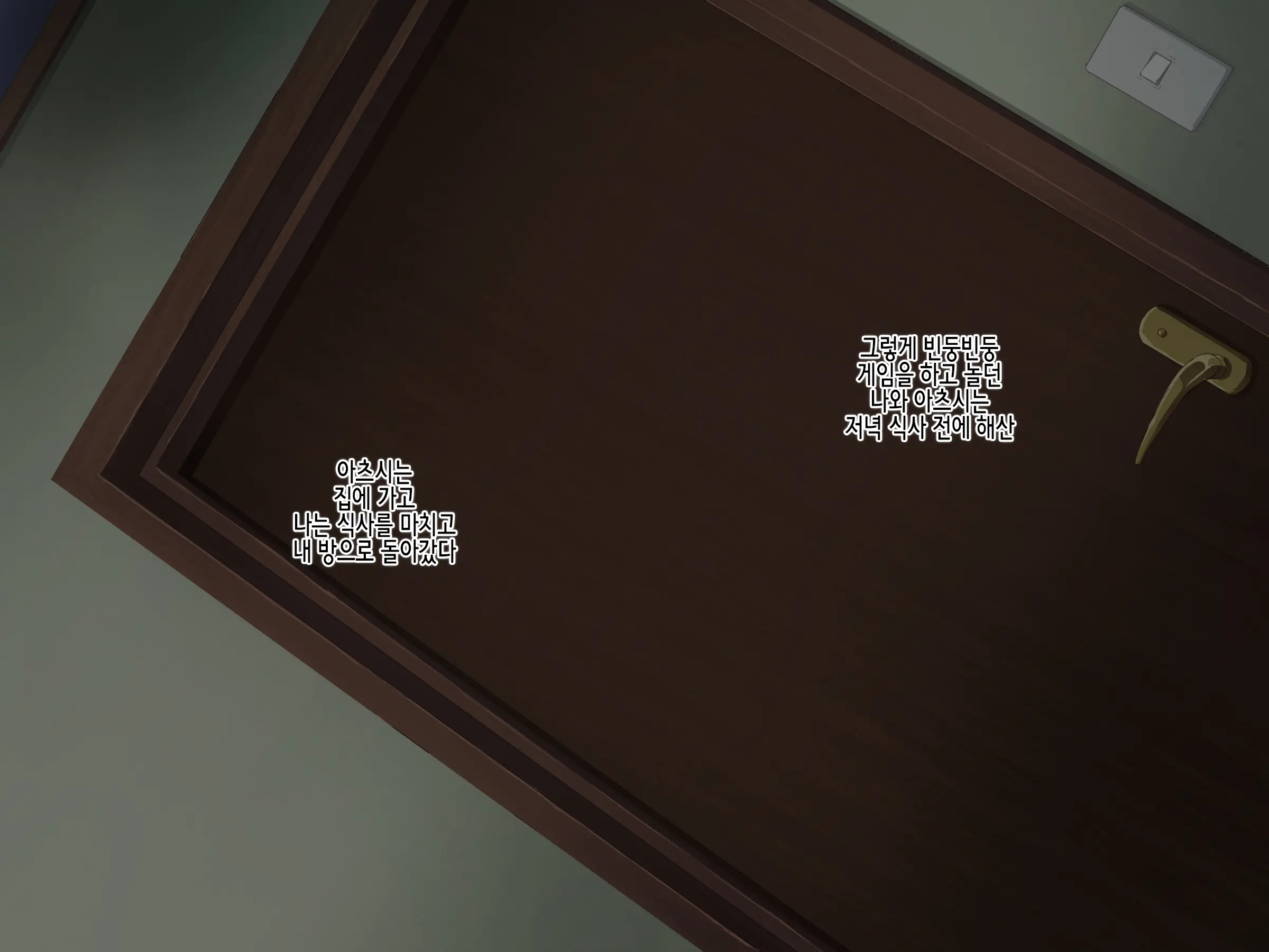 Hahaoya No Netorare Douga O Mite Shimatta Boku Wa... | 모친의 네토라레 동영상을 봐버린 나는…
